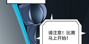 第55话 灵境空间大乱斗