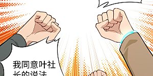 第56话 剖白与蛊惑