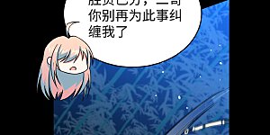 第57话 藏书阁前夜