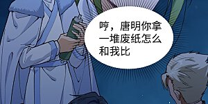 第59话 拜会盟主