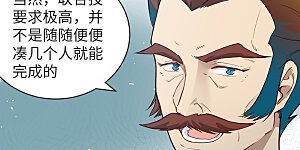 第69话 火龙岛基地