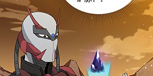 第71话 首次接触异星矮人族