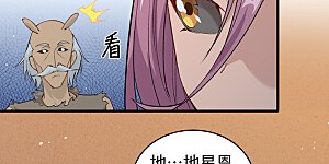 第73话 敌人的敌人就是朋友