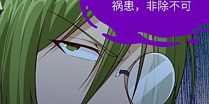 第79话 火龙岛危机