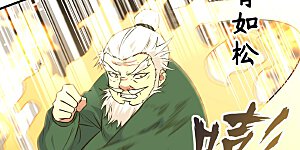 第90话 小仓山之战