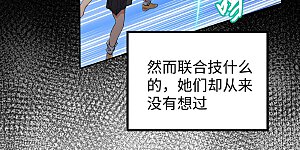 第96话 火速救援