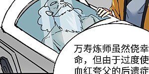 第100话 先见之明