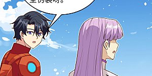 第112话 天人之隙