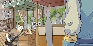 第115话 弃信者