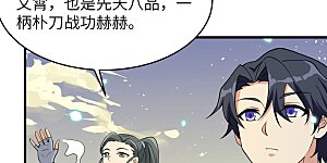 第136话 烤乳猪了解一下