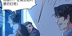 第148话 炸了联盟总部！