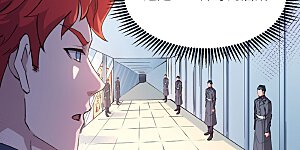 第154话 唐明的礼物