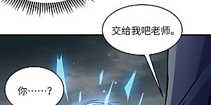 第167话 黄雀在后