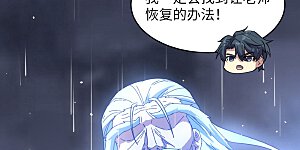 第170话 反击计划