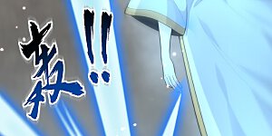 第212话 统合诸力