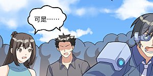 第215话 地星之变