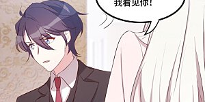 第10话 我不想看见你