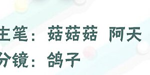 第58话 抱回家