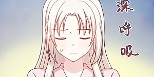 第149话 公关能力满分