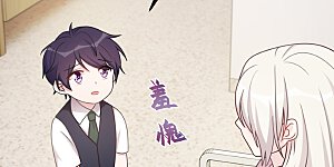 第183话 对我来说是大事