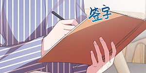 第189话 不愧是我的儿子