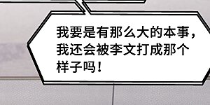 第207话 妈咪心情不好