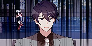 第215话 小白生气