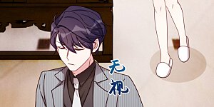 第242话 突然抱住