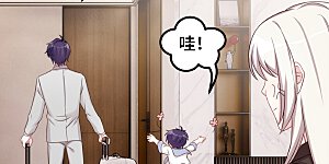 第273话 又被小白出卖了……