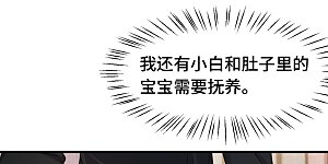 第282话 抱歉，我来晚了