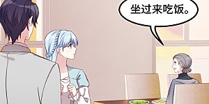 第298话 我要是不答应呢！