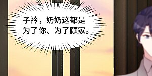 第299话 都是因为太爱你