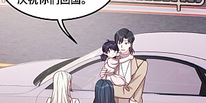 第339话 不认生的女儿