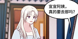 第394话 原来这么吆喝的