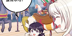 第439话 幸福一家人