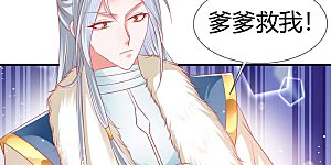 第18话 小兽是谁的？