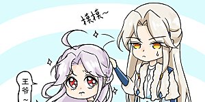 第20话 就用你来解毒吧