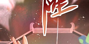 第25话 这个小倌，本小姐要了