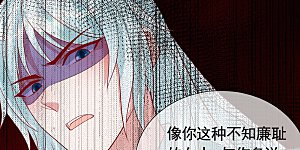 第43话 为你低入尘埃