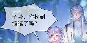 第44话 与君相决绝