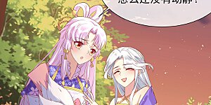 第65话 主人与敌人