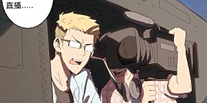 第1话 未知少年