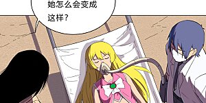 第14话 知道你厉害行了吧