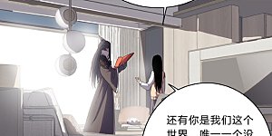 第18话 小岩森课堂开课啦！