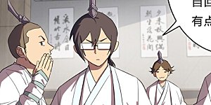 第21话 居然还要默写？！