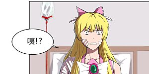 第34话 打爆对方