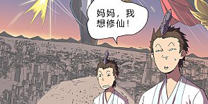 2020年10月2日请假条 