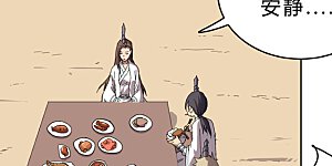 第39话 谁还不会引气入体啊