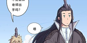 第42话 没打完别臭美啊靓仔