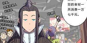 第44话 怪兽王中王，不服尝一尝